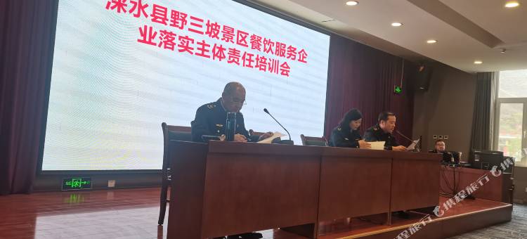 野三坡山水小酒馆图片