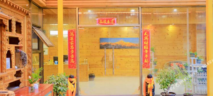 麦斯诺·九木轩图片