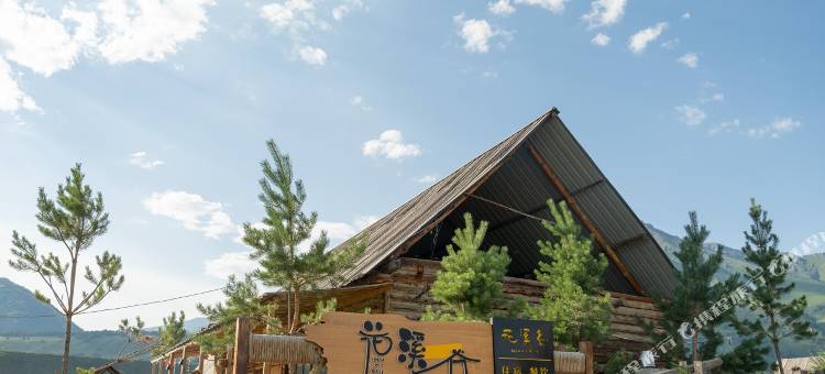禾木花溪谷度假民宿图片