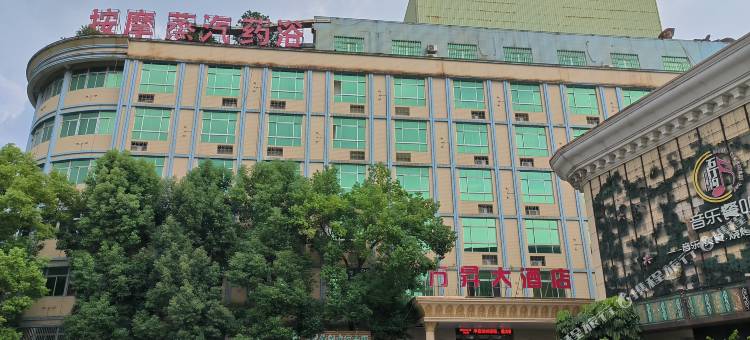 潮州万昇大酒店(潮安店)图片