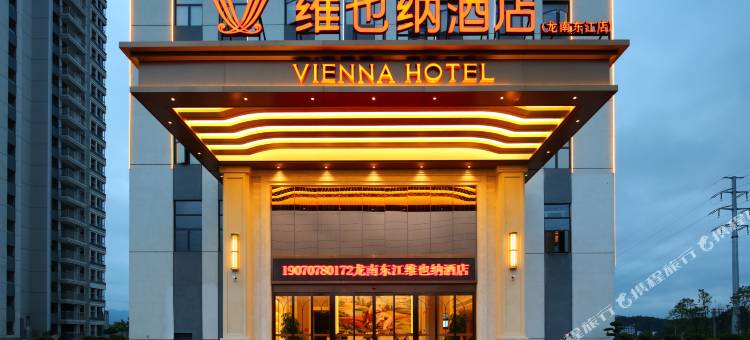 维也纳酒店(龙南东江店)图片