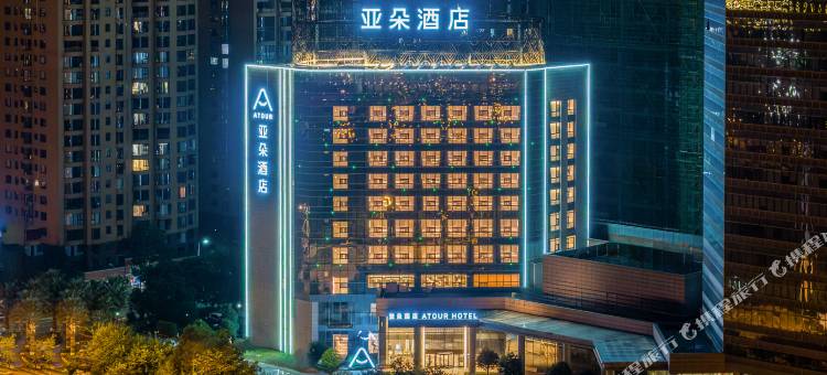 玉溪红塔聂耳音乐广场亚朵酒店图片