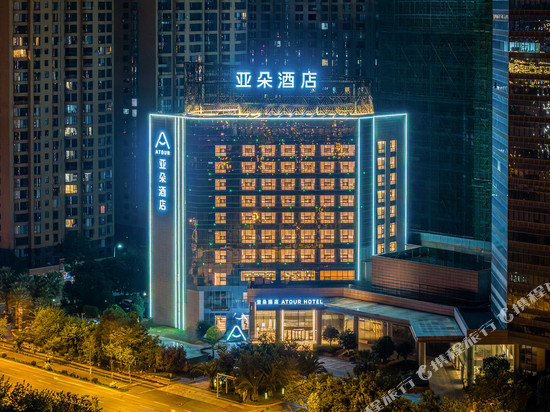 玉溪红塔聂耳音乐广场亚朵酒店