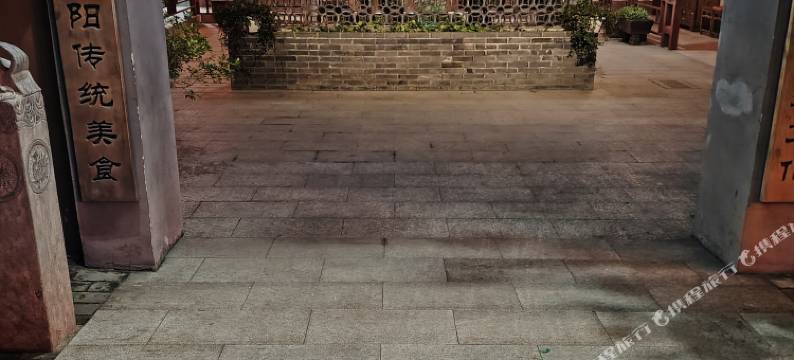 来安县皇都假日酒店(金禾实业店)图片