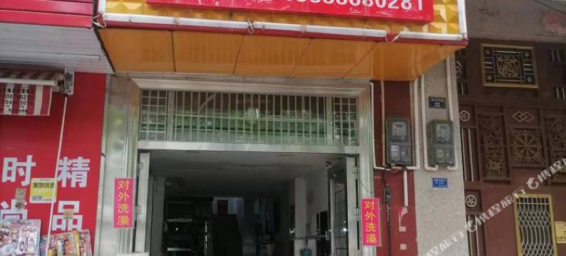 瑞丰宾馆(掌鸠河路店)图片