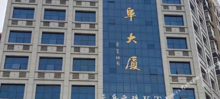 平江幕阜酒店图片