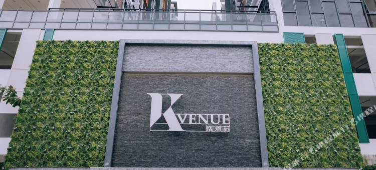 K Avenue The Pillow House 沙巴亚庇民宿 (Tower B)(K Avenue Kota Kinabalu by The Pillow House (Tower B))图片