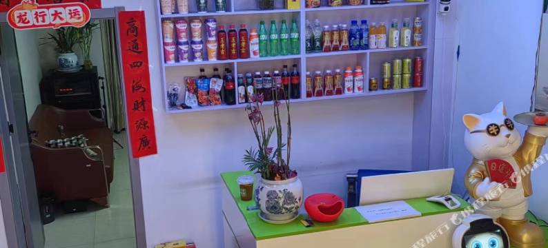 雀品轩民宿图片