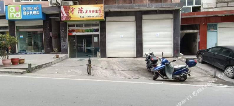 白河鸿盛旅馆图片