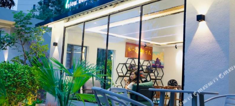 slowdown伴山民宿图片