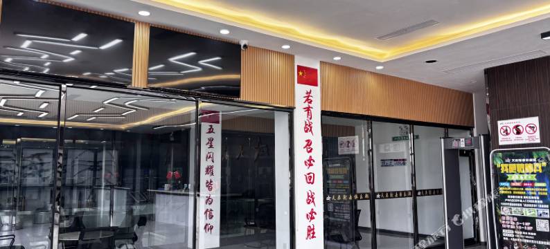 天奕文化旅游度假区图片