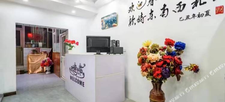 淑景轩民宿(五爷故里广化寺店)图片