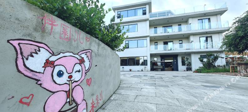 江油半开院里民宿图片