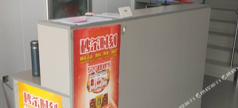 汇园温馨主题宾馆(北旅田园黑风关古镇店)图片