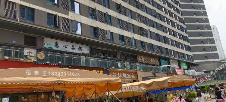星迹云息民宿(重庆石坪桥正街店)图片