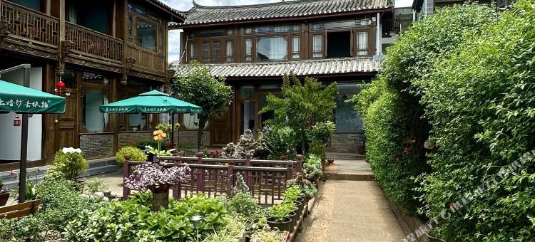 丽江山与舍人文精品客栈图片