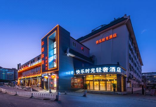 广州山水时尚酒店（花都店）外观图