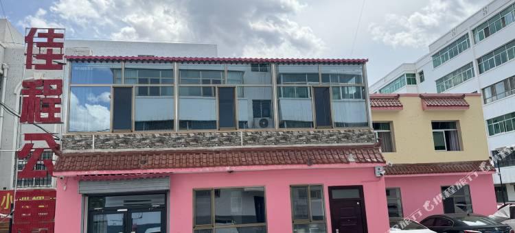 会宁佳程公寓(长征中路店)图片