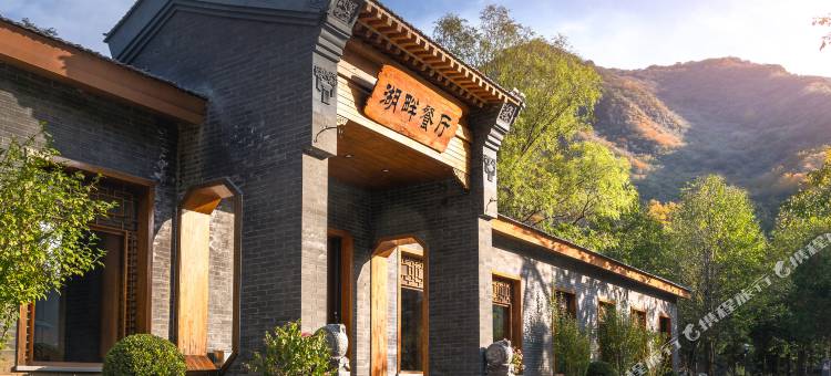 北京九公山舍民宿(怀柔风景区店)图片