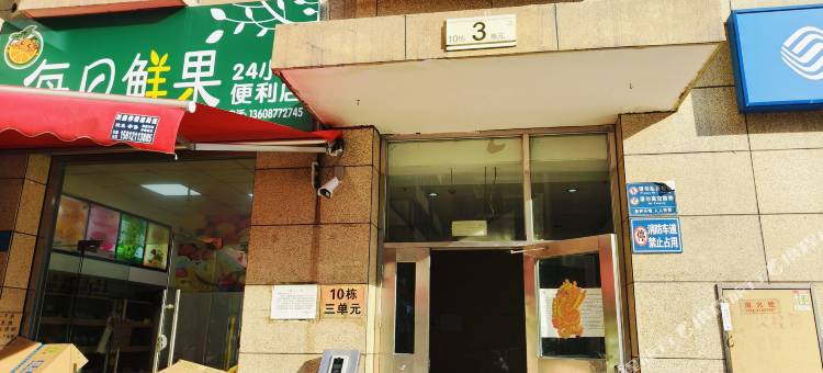 昆明椿橙小栈民宿图片
