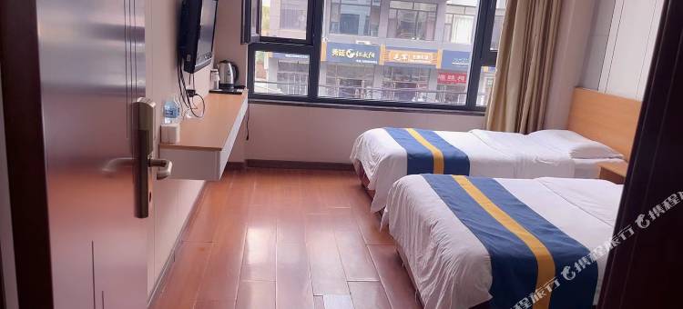 子长繁华酒店图片