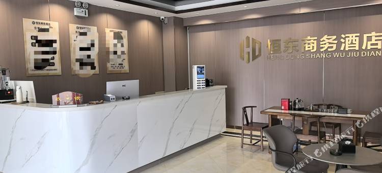 恒东商务酒店图片