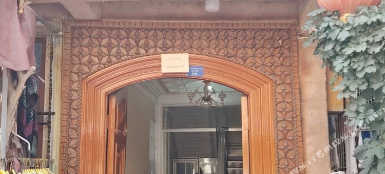 云舒小筑民宿(喀什古城景区店)图片