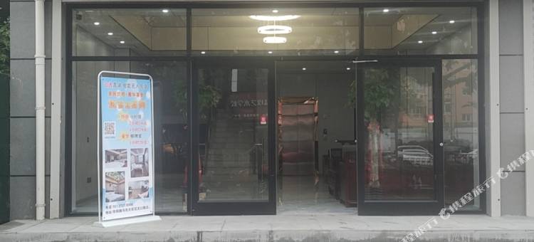 云逸民宿(涿州市博物馆店)图片