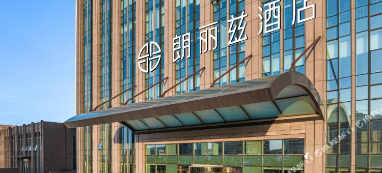 朗丽兹酒店(青岛金沙滩度假区东风大厦店)图片