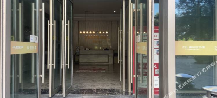 星辰青年旅舍(正弘汇店)图片