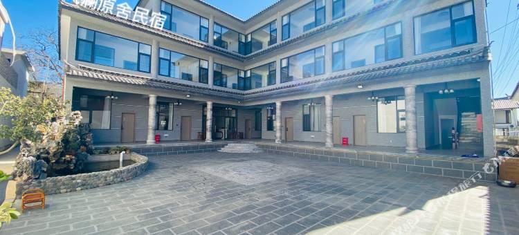 風澜原舍.日照金山.View Guesthouse.观景民宿(白沙古镇店)图片
