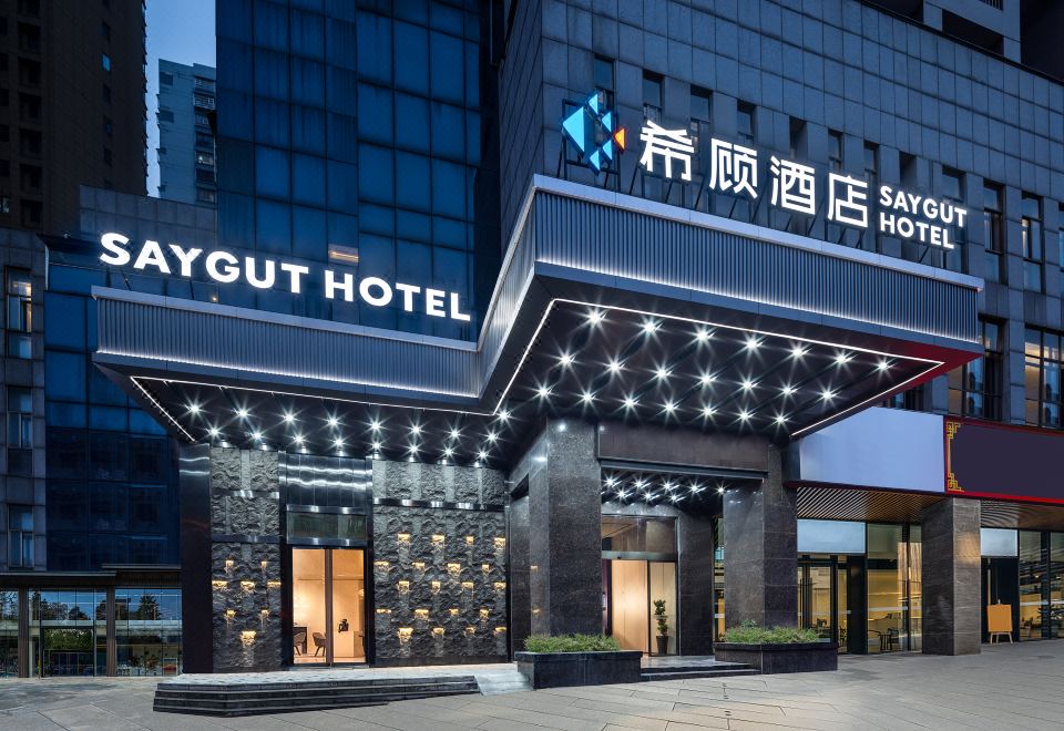 希顾酒店（株洲火车站店） 图片4
