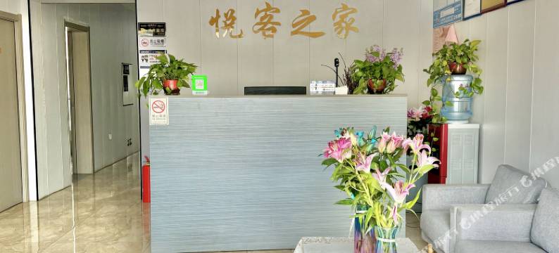 悦客之家民宿图片