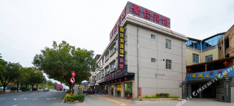 漳州聚佳酒店图片