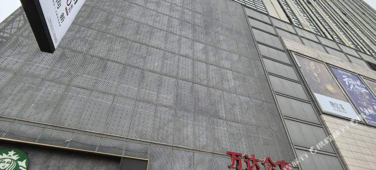 无锡万达公寓(滨湖万达店)图片