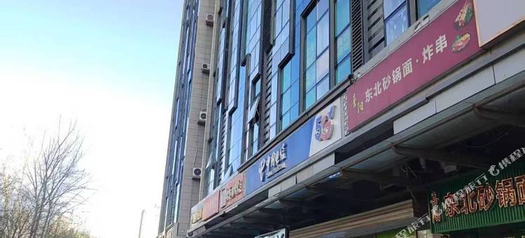 京华青旅民宿图片