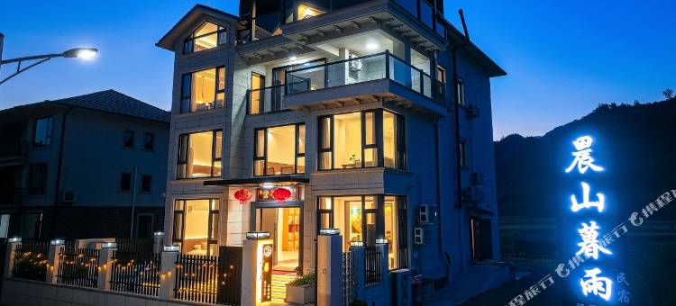 桐庐晨山暮雨民宿(雅鲁漂流山湾湾漂流店)图片