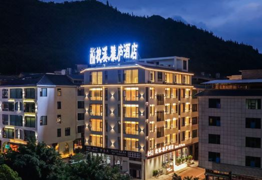 枕溪·雅庐酒店（黄果树瀑布景区店）外景图