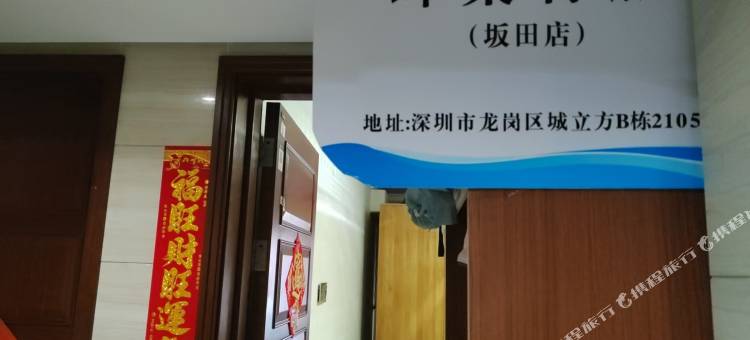 蜂巢民宿图片
