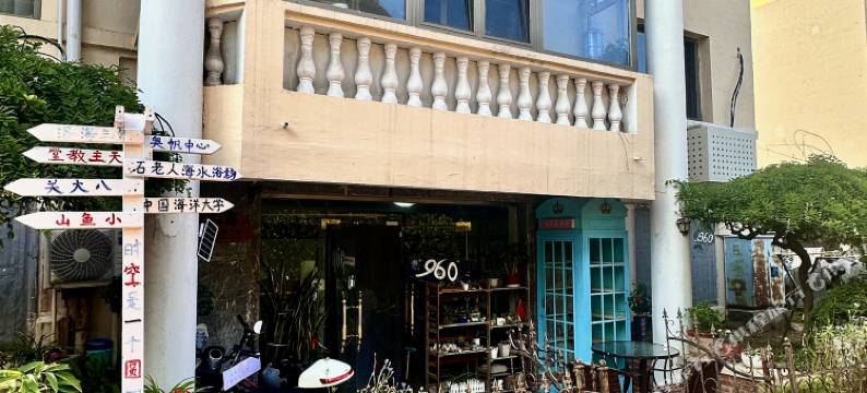 青岛960青年旅舍(五四广场店)图片