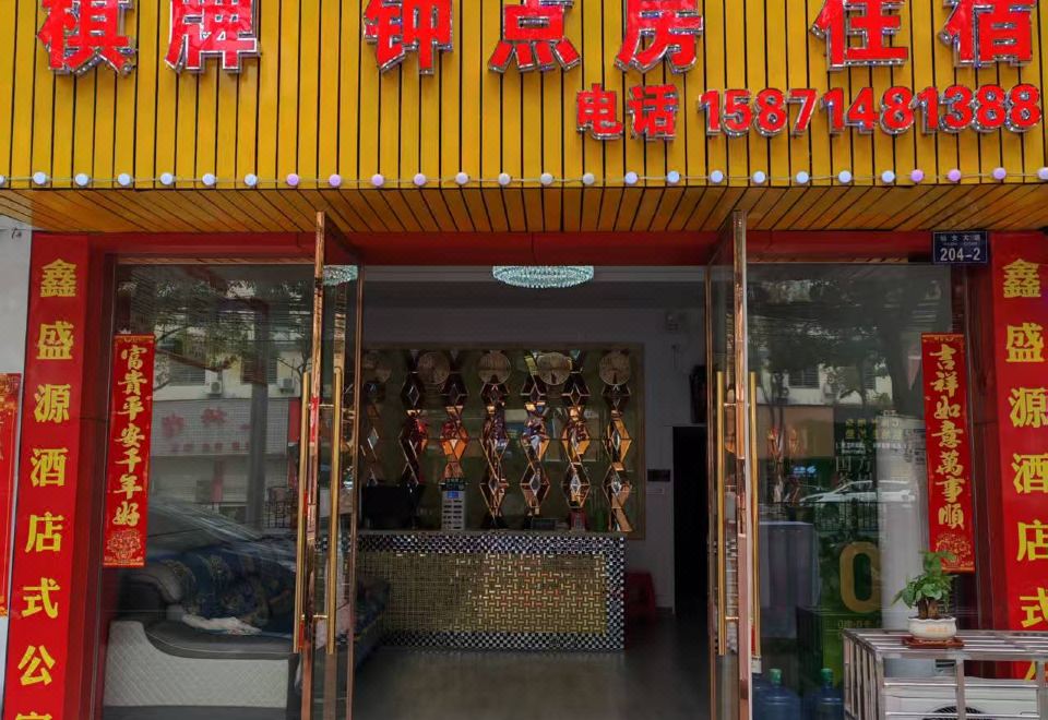 酒店外观