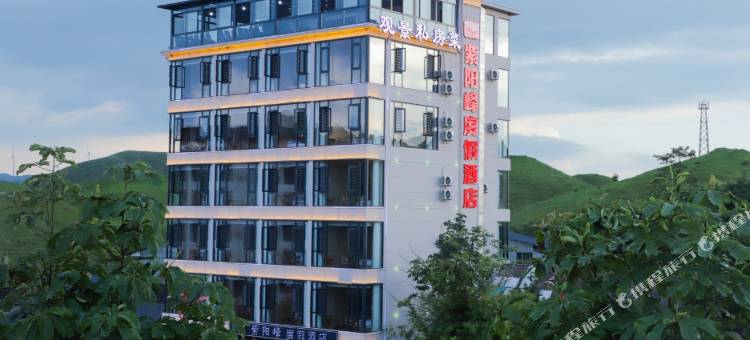 城步紫阳峰度假酒店图片