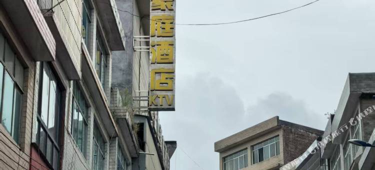 盛世豪庭酒店图片