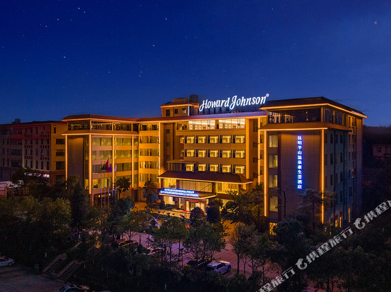 昆明半山温泉豪生荟酒店