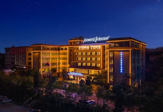 HOWARD JOHNSONN BANSHAN HOT SPRINGS BUSINESSCLUB KUNMING over view