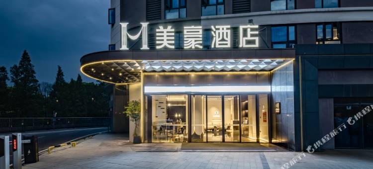 美豪酒店(南昌昌北大学城店)图片