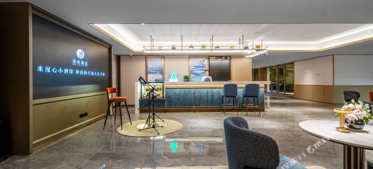 漫心酒店(泉州晋江泉商环球广场店)图片