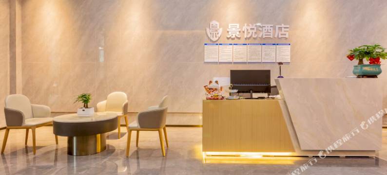 绵阳景悦酒店图片