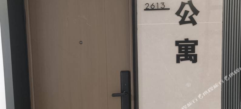 云一公寓(中山港口镇保利广场店)图片