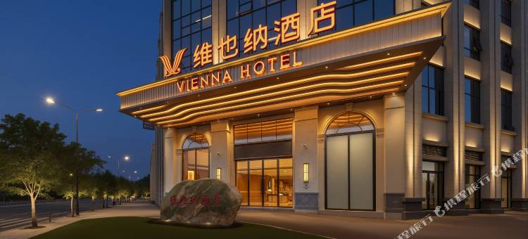 维也纳酒店(重庆铜梁蒲吕工业园店)图片
